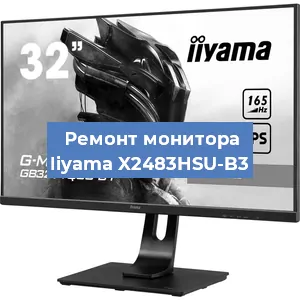 Замена разъема HDMI на мониторе Iiyama X2483HSU-B3 в Челябинске